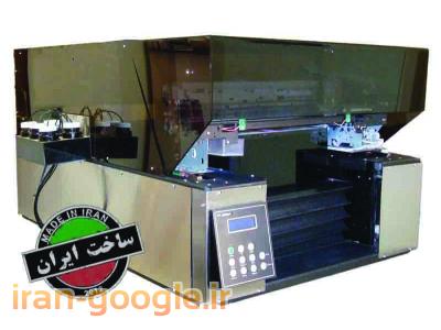 نخستین دستگاههای چاپ فلت بد ساخت ایران