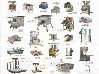 صنعتی-تولید کننده تجهیزات آشپزخانه های صنعتی