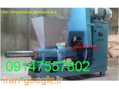 دستگاه زغال-خط تولید دستگاه زغال قالبی و کوره صنعتی 09147557802
