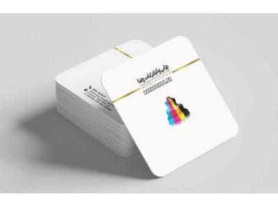 چاپ پلات-قیمت انواع کارت ویزیت