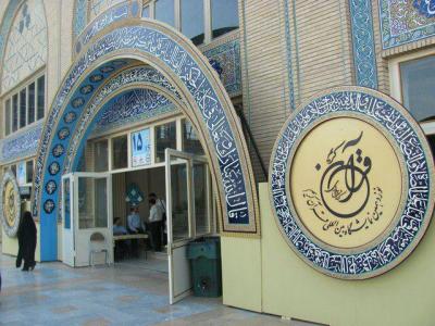 نمایشگاه بین المللی تهران-دکوراسیون مذهبی دکوراسیون سنتی دکوراسیون نمایشگاهیدکوراسیون داخلی مساجد