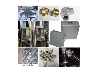 فلز- تولید و توزیع و پخش لوله فولادی یا گالوانیزه 