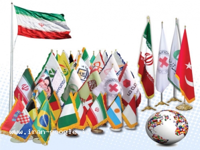 پرچم ایران-چاپ پرچم رومیزی 77646008-021