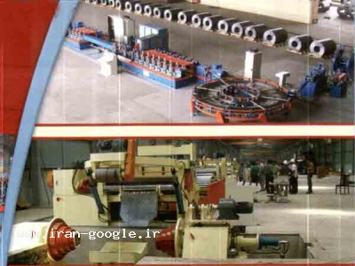 ماشین سازی-ماشین سازی پروفیل پیشتاز (میرهاشمی) ، سازنده دستگاههای صنعتی و لوله و پروفیل 