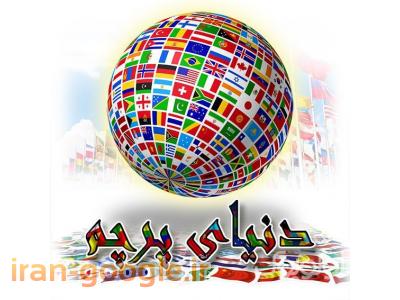 پرچم سازمانی-چاپ پرچم تشریفات77577686