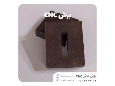 خدمات خمکاری CNC-خدمات  برش cnc