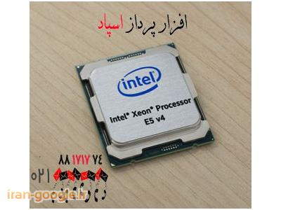 فروش سی پی یو سرور های  قدیمی - ليست قيمت فروش سی پی یو CPU اینتل Intel