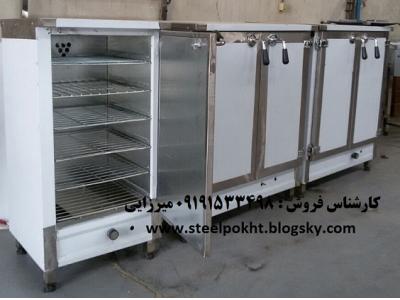 تجهیزات آشپزخانه بیمارستانی-فروش گرمخانه صنعتی در تمام نقاط کشور