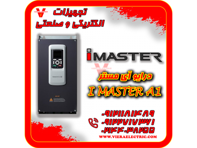 درایو آی مستر iMaster A1-درایو ایمستر iMASTER کره جنوبی