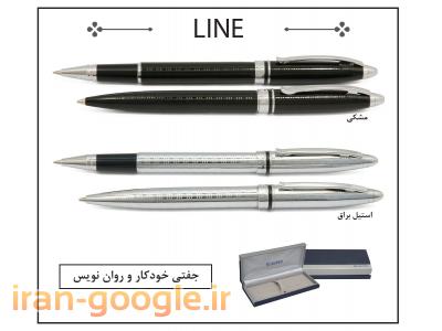 خودکار-خودکار فلزی تبلیغاتی