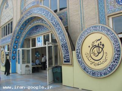 نمایشگاه بین المللی تهران-دکوراسیون مذهبی دکوراسیون سنتی دکوراسیون نمایشگاهیدکوراسیون داخلی مساجد