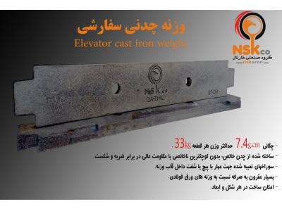 فلکه هرزگرد و فلکه کششی در تهران-تنها مرکز تخصصی تولید انواع پولی ، فلکه هرزگرد و انواع  پولی اصلی موتور آسانسور و وزنه چدنی