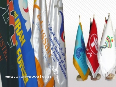 چاپ رنگ دیجیتال-چاپ پرچم رومیزی-تشریفات و اهتزاز 88301683-021