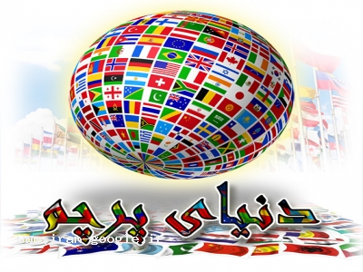 پایه پرچم رومیزی-چاپ پرچم اکبری دنیای پرچم