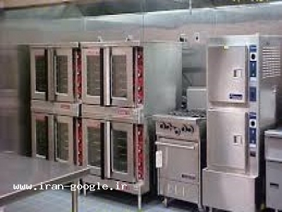 تجهیزات صنعتی-تولید کننده تجهیزات آشپزخانه های صنعتی