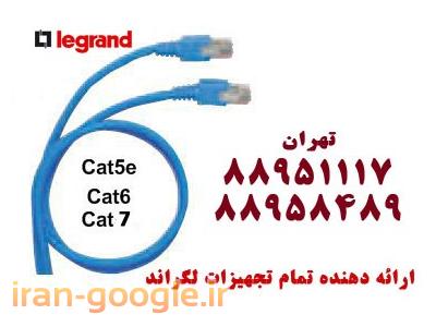 نصب مکانیزم-پریز شبکه روکار لگراند پریز لگراند تهران 88958489