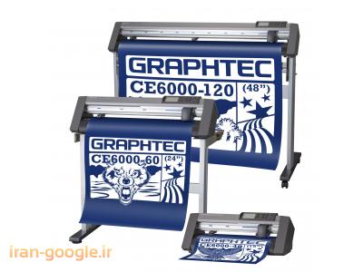 خدمات انواع چاپ و کاتر-كاتر پلاتر گرافتك 