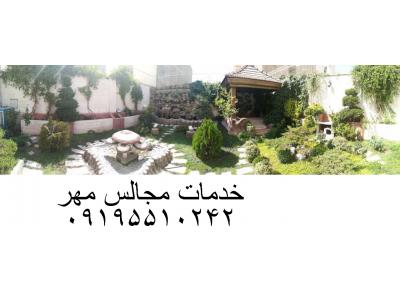 بهترین باغ گل در تهران- زیباترین سفره عقد و باغ عکاسی عروس در غرب تهران 