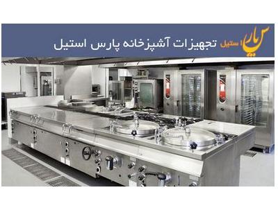 یخچال روی میز کار-تولید و فروش انواع تجهیزات آشپزخانه صنعتی