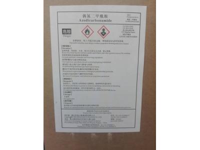 مواد پلاستیک-فکو AC7000 کومیانگ چین