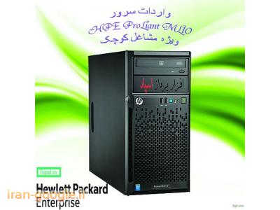 HPE PROLIANT ML10 XEON E3-1220 V3 