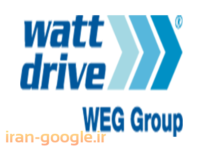 فروش محصولات Watt Drive وات درایو اتریش زیر مجموعه گروه WEG (WWW.Wattdrive.com )