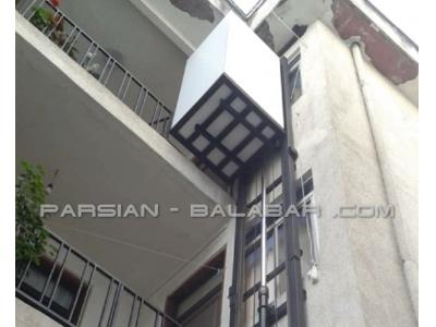 فروش و نصب انواع آسانسور و بالابر-ساخت بالابر 