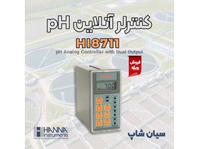 طراحی کاتالوگ محصولات-پنل کنترلر pH هانا HANNA HI8711