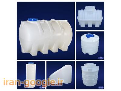 شناور پلاستیکی-نماینده فروش مخازن پلی اتیلن ( تانکر پلاستیکی ) 