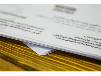 خدمات انواع چاپ دیجیتال-چاپ کارت تخفیف پی وی سی PVC در تیراژ دلخواه 