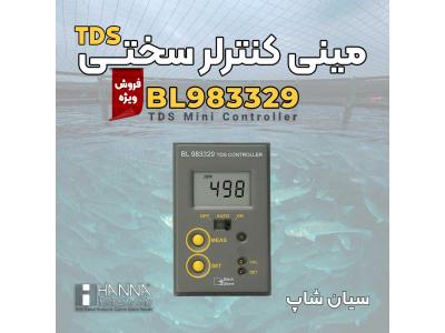 فروش کنترلر-مینی کنترلر تابلویی TDS محلول هانا BL983329