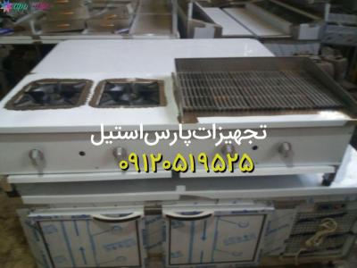 آشپزخانه-تولید و فروش انواع تجهیزات آشپزخانه صنعتی