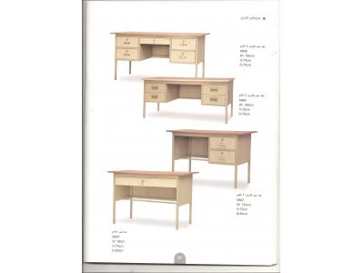 میز مدرن-تولید انواع کمد و فایل و میز فلزی 