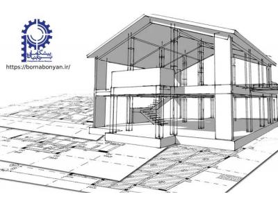 سازه-خدمات طراحی و سازه ساختمان
