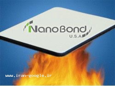 بیمه-واردات وفروش آلومینیوم کامپوزیت نانوبوند