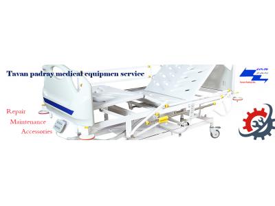 مبلمان اداری-تعمیر تجهیزات پزشکی (تخت بیمارستانی ، برانکارد ، ویلچر ، ترالی ، تخت همراه ، مبلمان اداری)