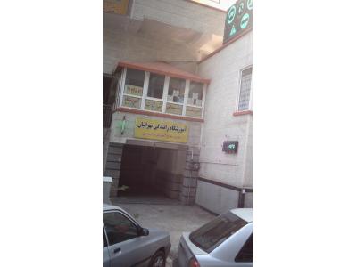 آهن-آموزشگاه رانندگی تهرانیان درشهرک گلستان 