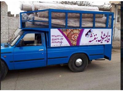 قالیشویی در زعفرانیه-بهترین قالیشویی در محدوده غرب تهران 