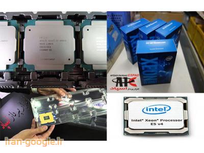 فروش سی پی یو سرور های  قدیمی - ليست قيمت فروش سی پی یو CPU اینتل Intel
