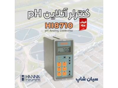 فروش کنترلر-کنترلر پی اچ هانا HANNA HI8710
