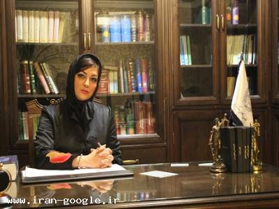 حضانت و مهریه-هدی فرخی وکیل پایه یک دادگستری