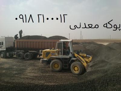 تولید کابل-پوکه معدنی سبکبار قروه 09182100012