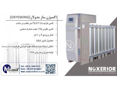 طراحی کاتالوگ محصولات- نیتروژن ساز و اکسیژن ساز ایتالیا ( Noxerior )