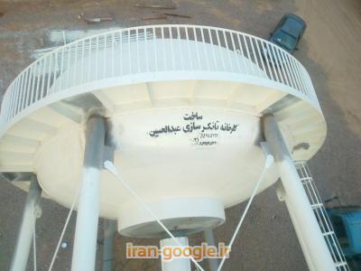 تانکرسازی در تهران-تانکرسازی عبدالحسین سازنده انواع تانکر استیل ، ساخت تانکر زمینی و هوایی