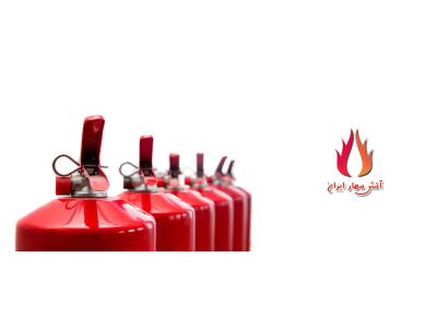 رنگ‌کاری پودری-واردات ، فروش و پخش انواع لوازم ایمنی و لوازم آتشنشانی