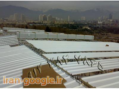 ساخت و نصب سازه های فلزی- پوشش و سوله  با ساندویچ  پانل