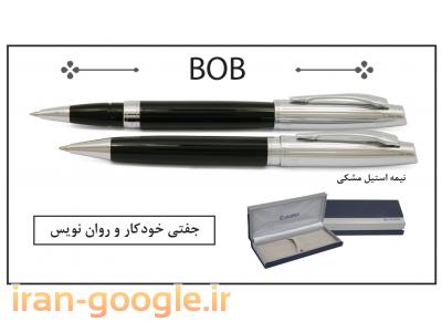 تولید کننده مداد تبلیغاتی-خودکار فلزی تبلیغاتی