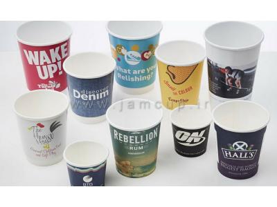 پخش ظروف یکبار مصرف-چاپ لیوان کاغذی تبلیغاتی