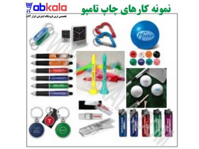 پد تبلیغاتی- دستگاه تامپو رومیزی ساخت ایران MHR 110