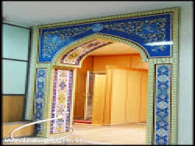 جا کفشی-انواع سردرب های ورودی نمازخانه و مسجد